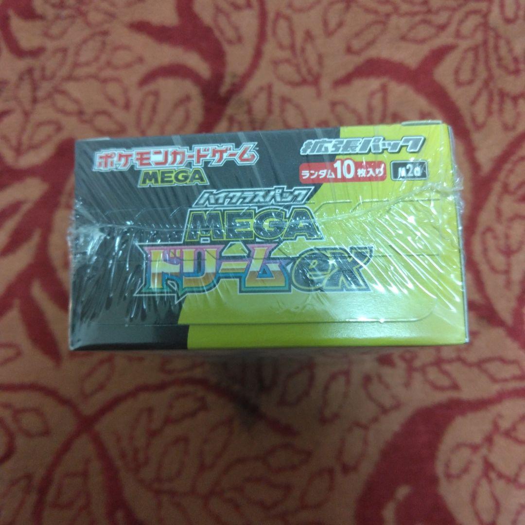 ふ*す様 MEGA ドリームEX 1BOX シュリンク付