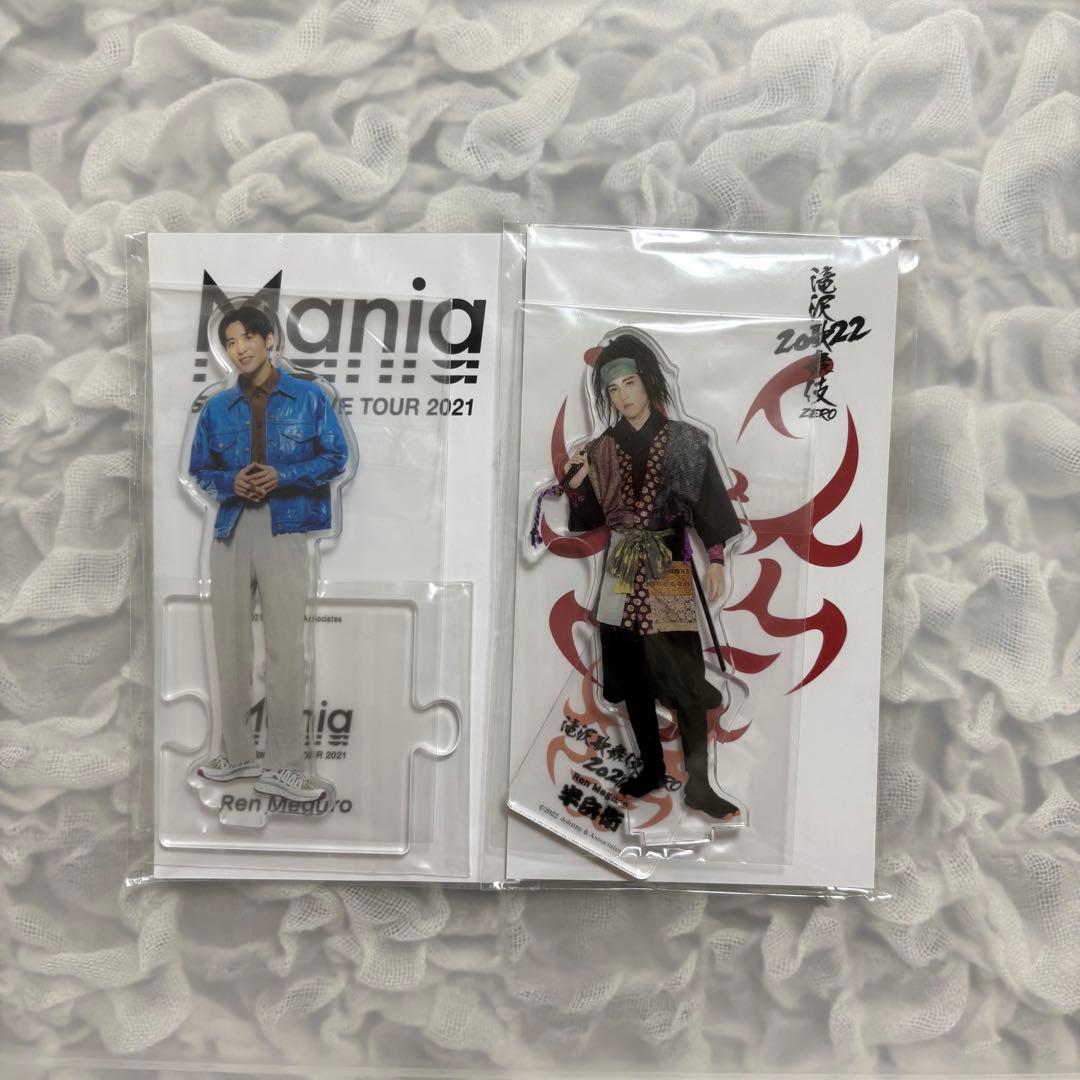 Man 目黒蓮 アクリルスタンド ８種まとめ売り