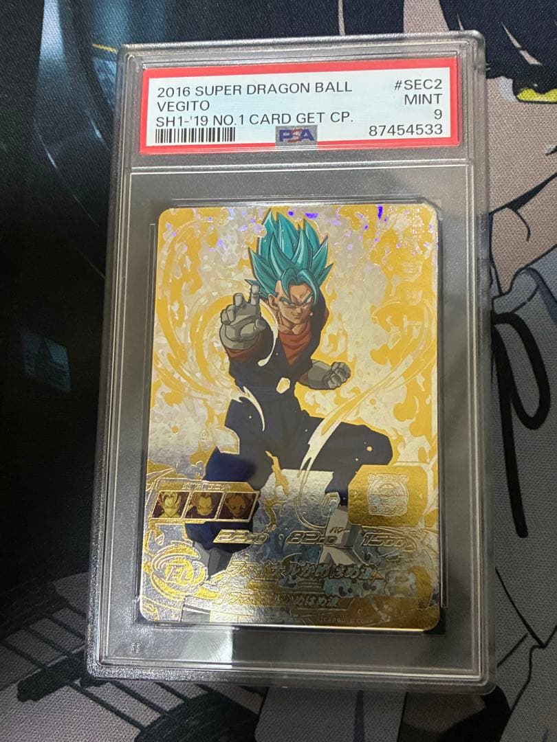 ドラゴンボールヒーローズ sh1-sec2 ベジット パラレル psa9