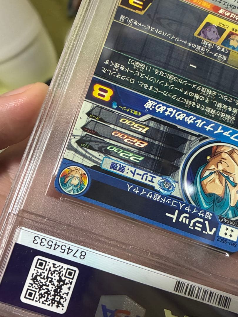 ドラゴンボールヒーローズ sh1-sec2 ベジット パラレル psa9