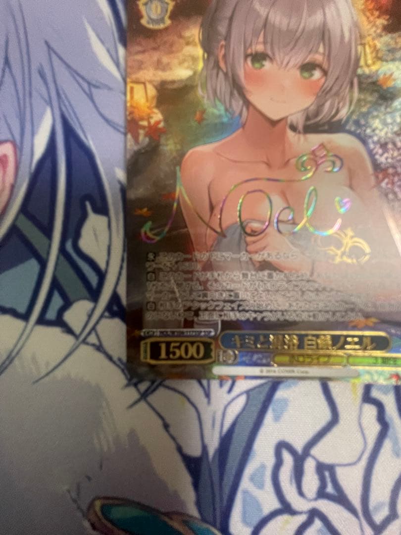 キミと混浴 白銀ノエル SSP