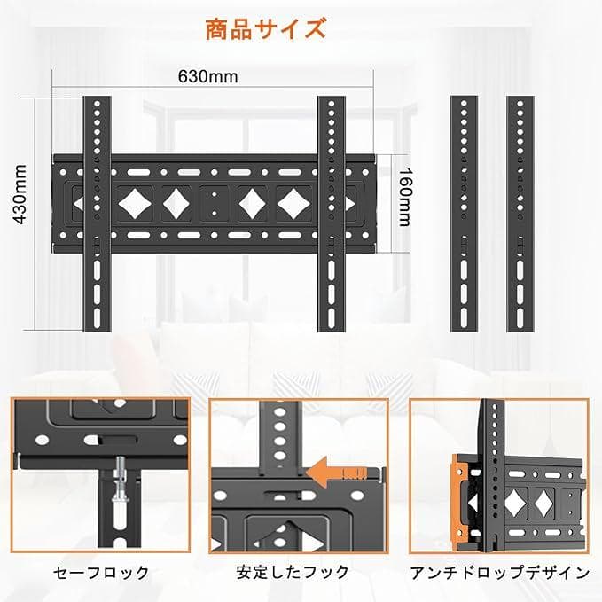 ASMXQY テレビ壁掛け金具 32-75インチLCD LED OLED