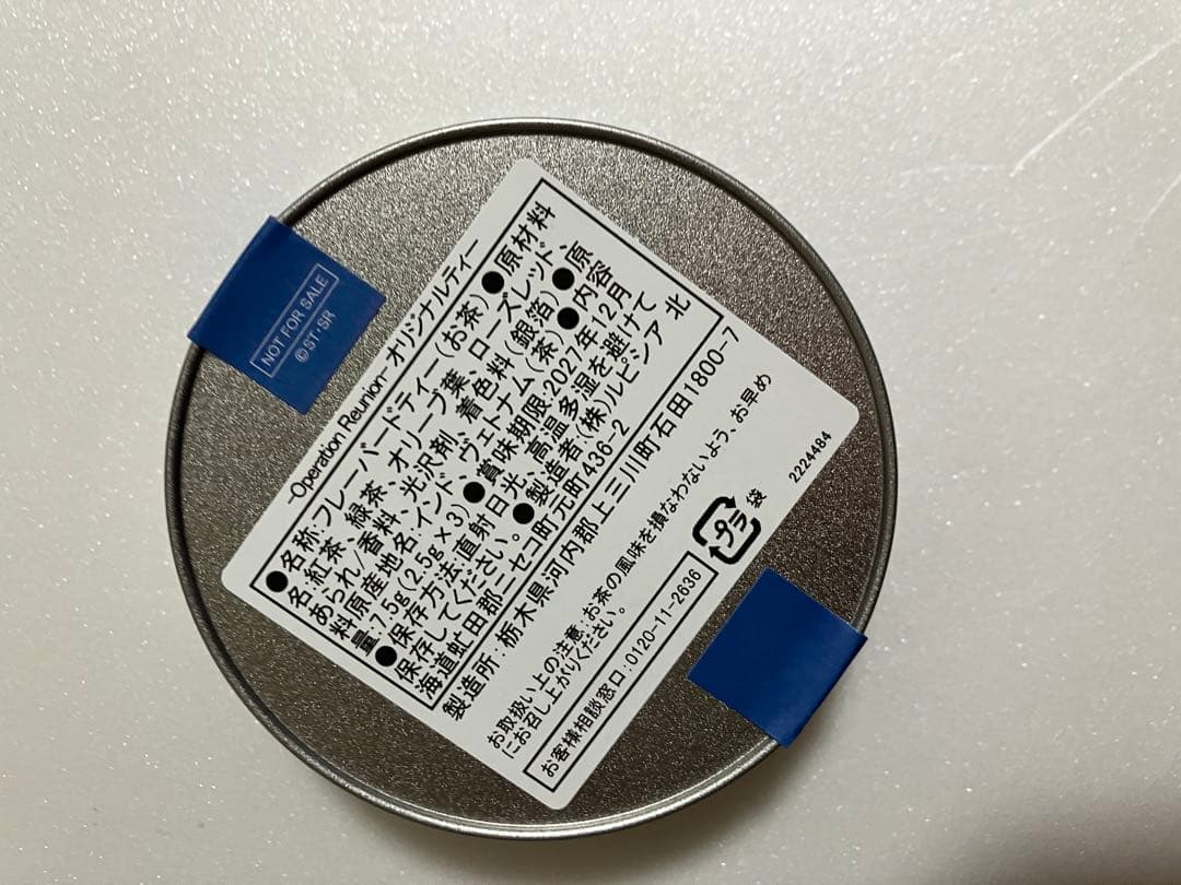 ガンダムw ディナーショー　紅茶缶　トロワ　デュオ　カトル