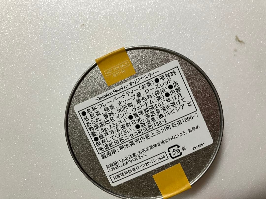 ガンダムw ディナーショー　紅茶缶　トロワ　デュオ　カトル