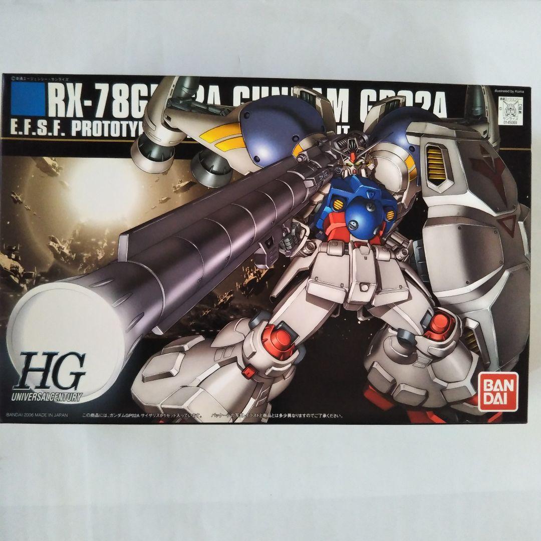 【おまとめ商品】サイサリスセット