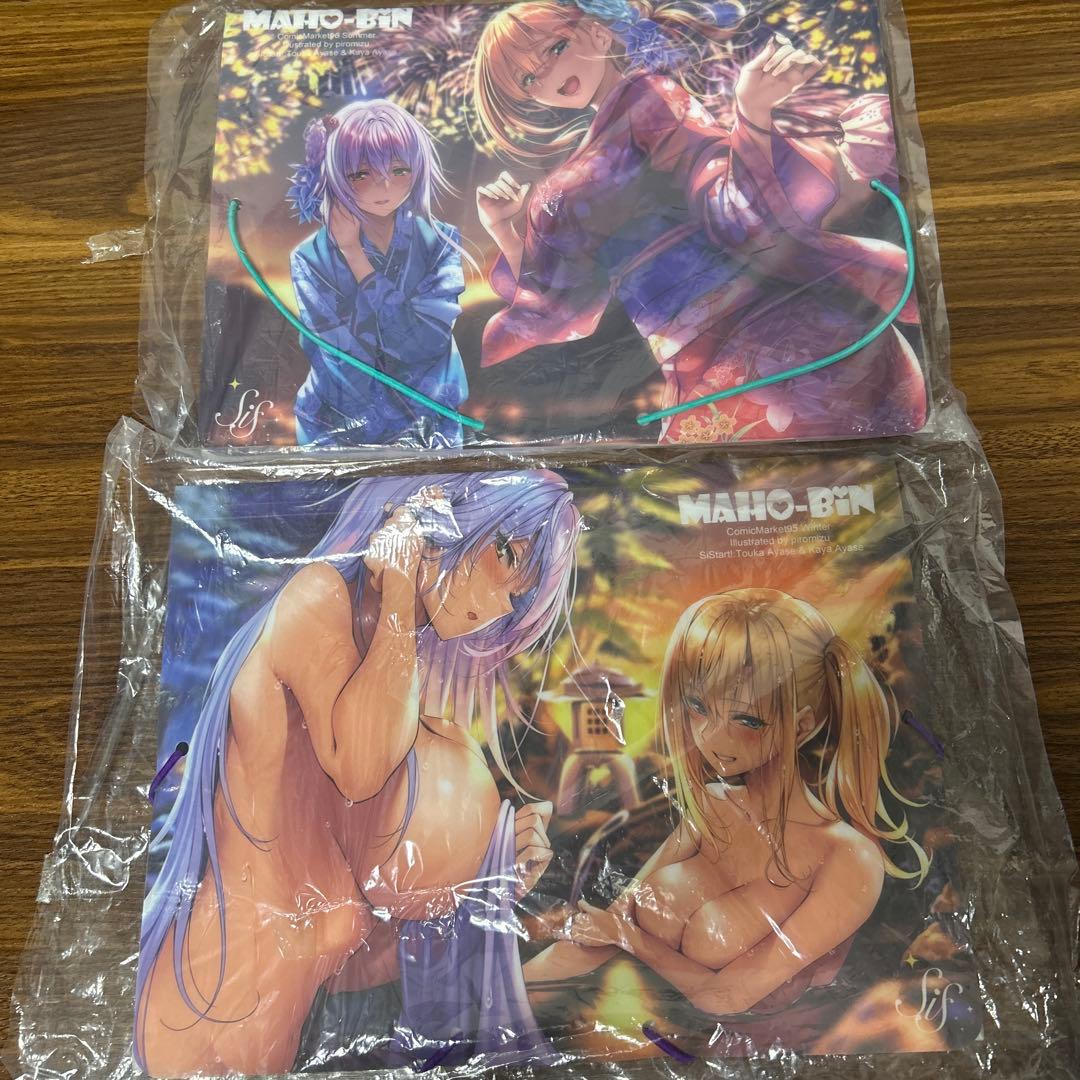 まほ〜びん　ピロ水　コミケ　グッズセット