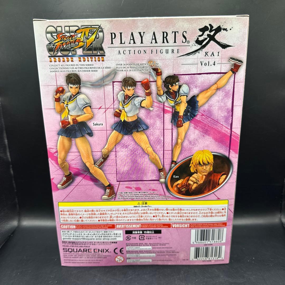 プレイアーツ改 サクラ スクウェアエニックス ストリートファイター