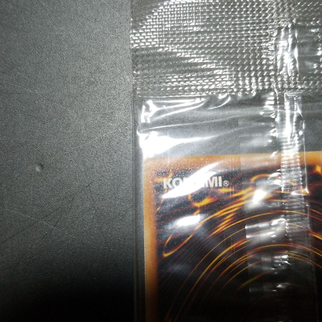 遊戯王 真紅眼の闇竜未開封