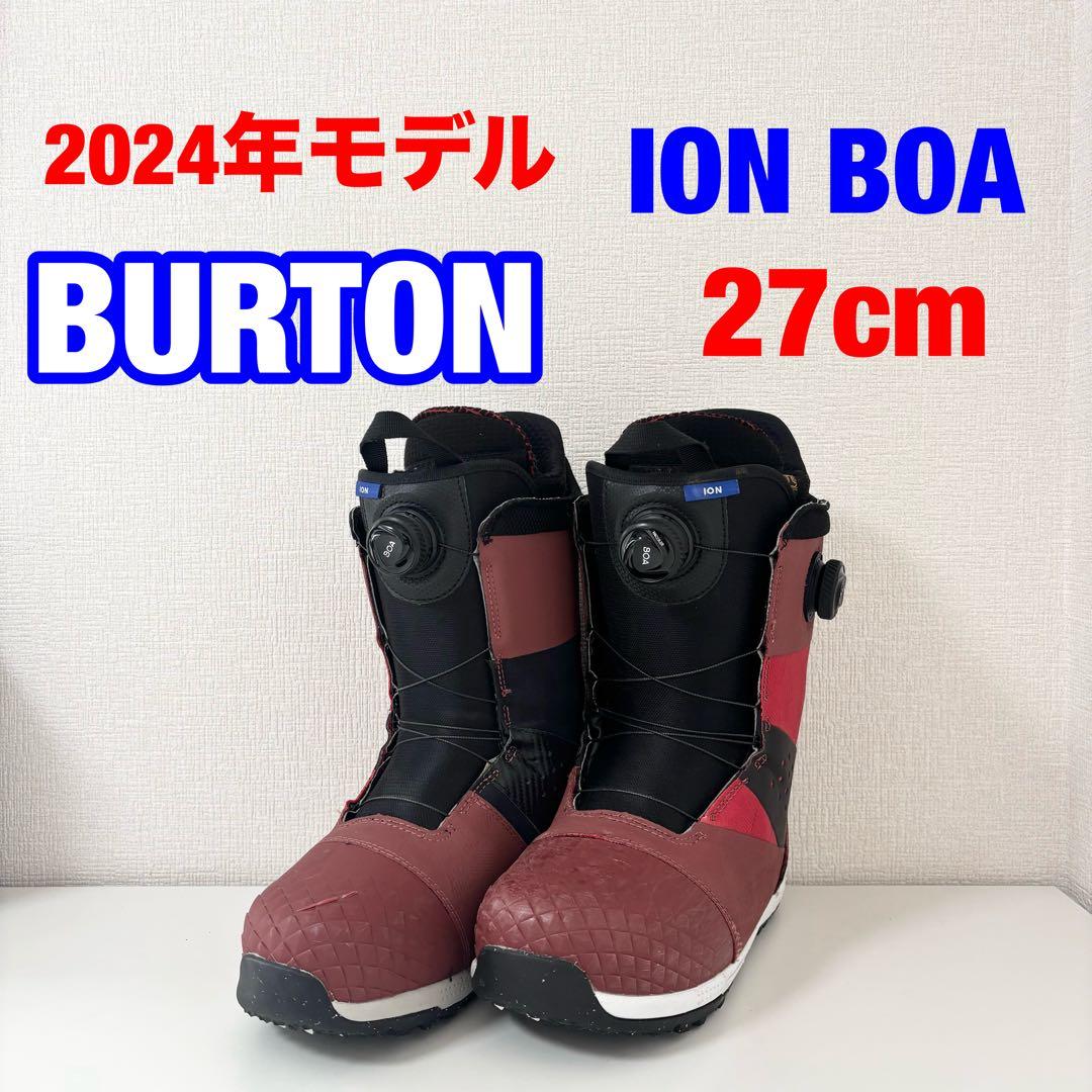 24年モデル BURTON ION BOA 27cm