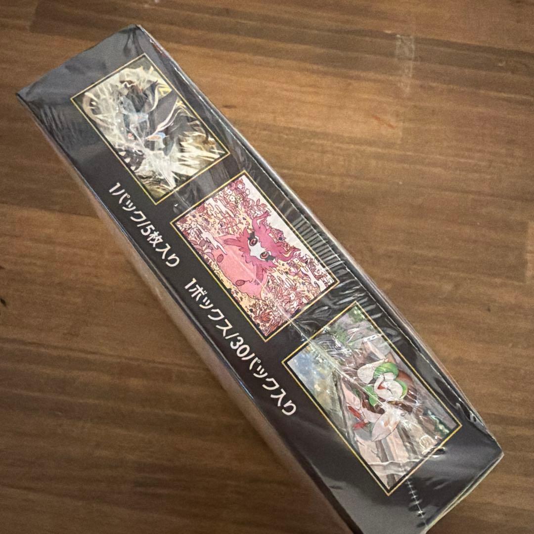 ポケモンカードゲーム ムニキスゼロ 新品未開封 シュリ付き
