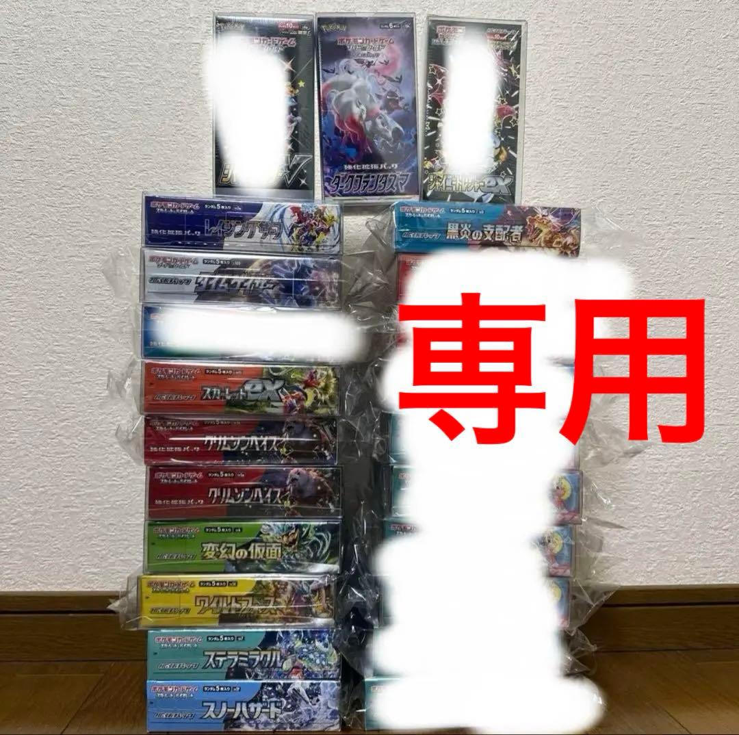 ポケモンカード　シュリンク付き　11点セット