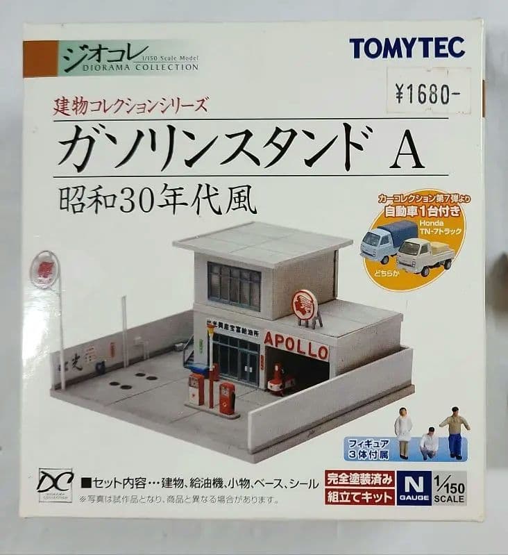 ジオコレ 1/150「ガソリンスタンドA 昭和30年代風 + レアトラック×3台