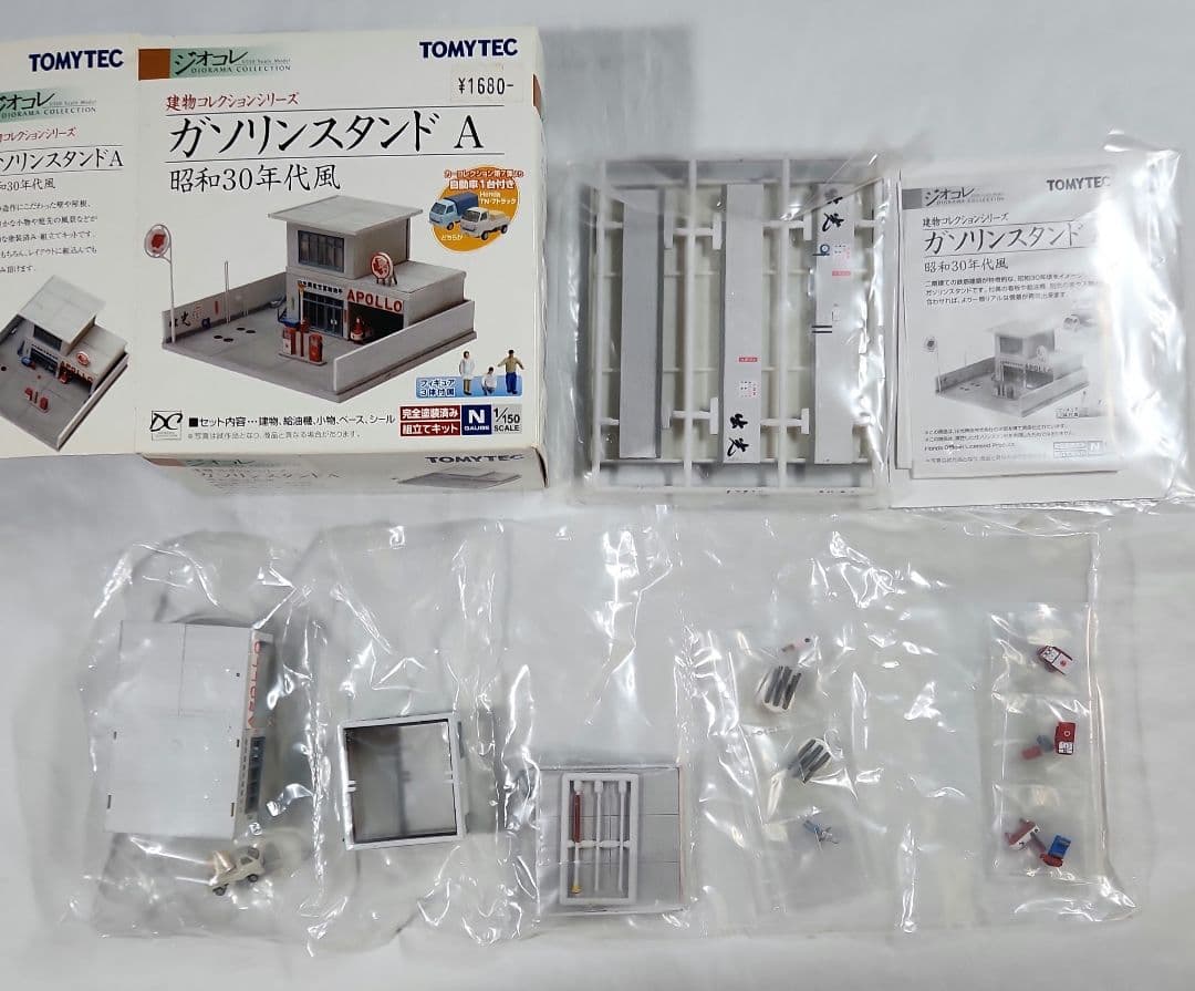ジオコレ 1/150「ガソリンスタンドA 昭和30年代風 + レアトラック×3台