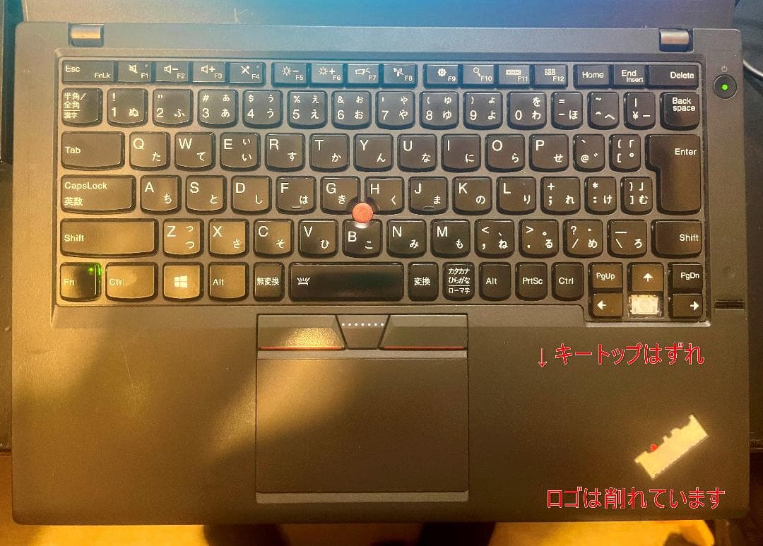 lenovo Thinkpad x250 ドッキングステーション付き 改造に最適