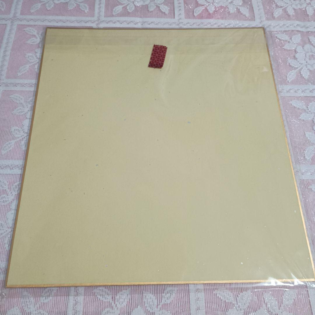 スライム倒して300年　シバユウスケ先生色紙　※名前入りで当選者1名です。