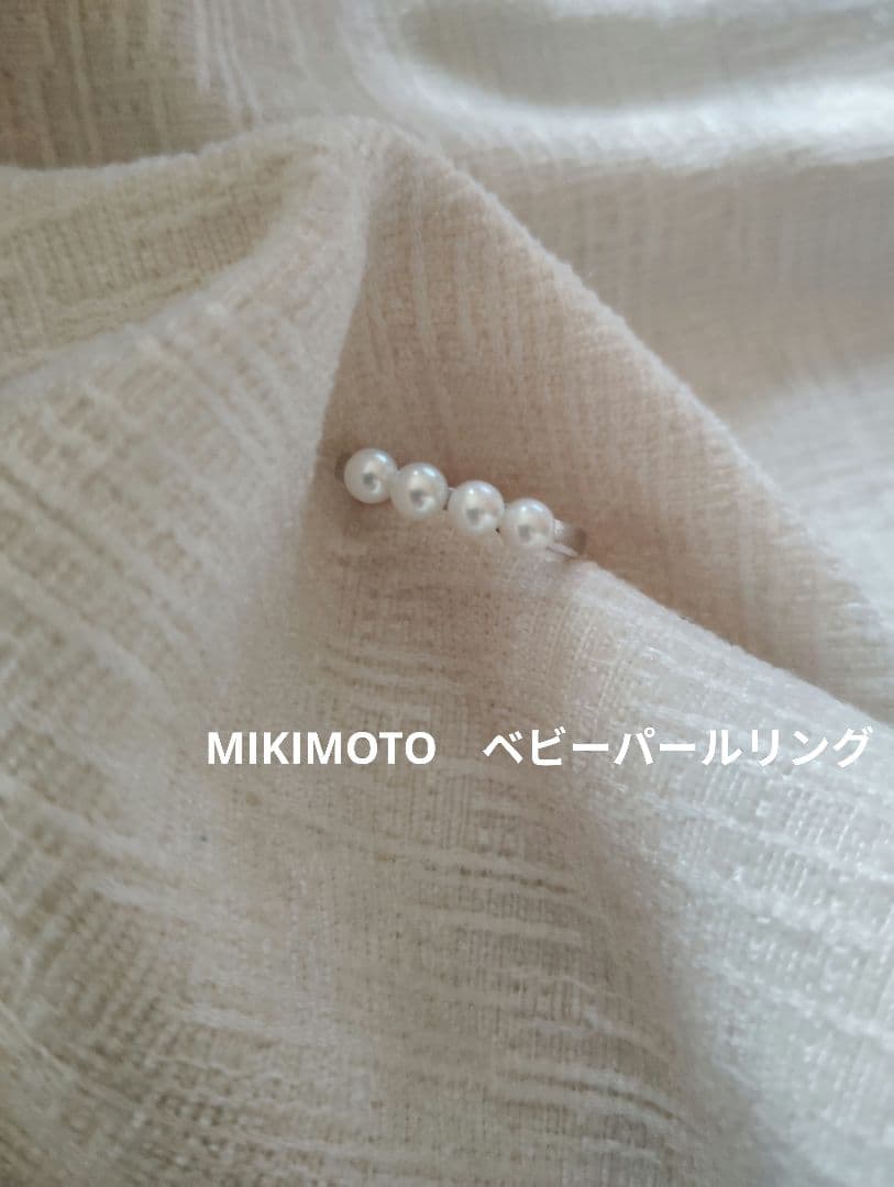 MIKIMOTO　ミキモト　ベビーパールリング