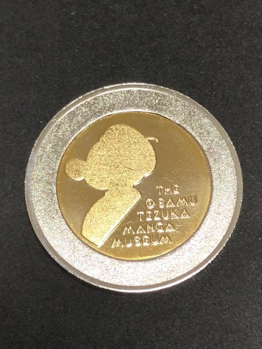 手塚治虫記念館★火の鳥☆60周年★記念メダル☆茶平工業