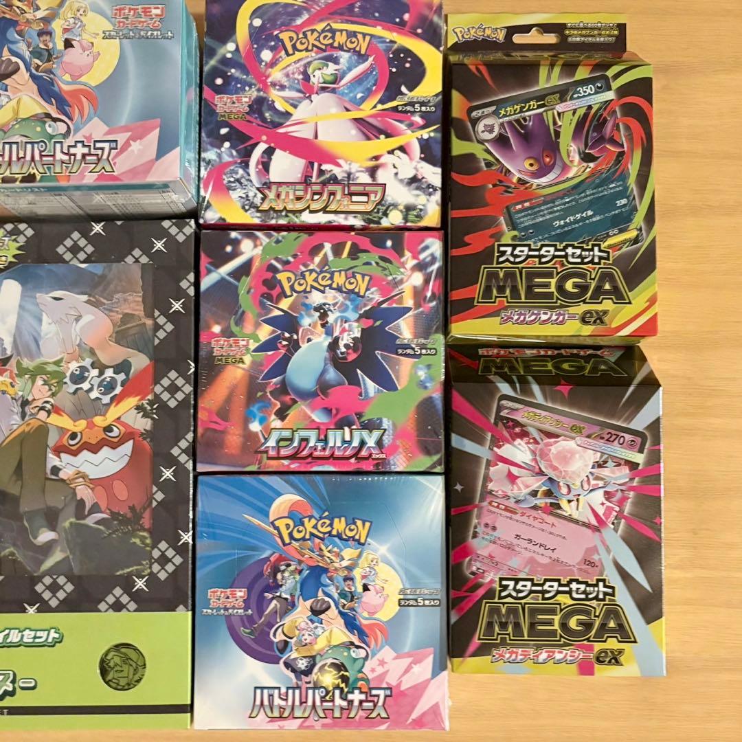 ポケモンカード　新品未開封　シュリンク付きBOXまとめ売り