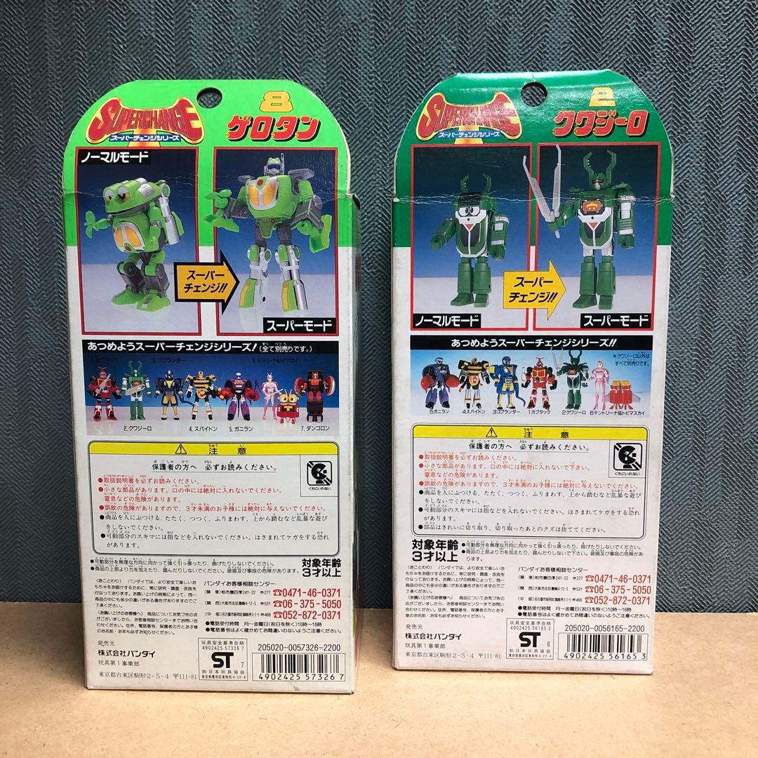 DEADSTOCK ビーロボ カブタック ゲロタン クワジーロボ 2体セット