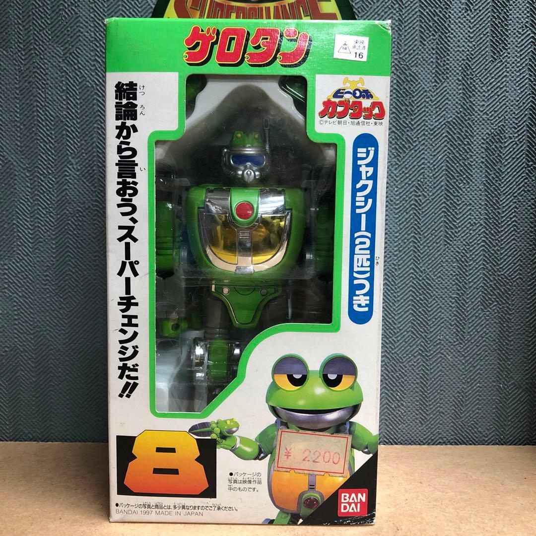 DEADSTOCK ビーロボ カブタック ゲロタン クワジーロボ 2体セット