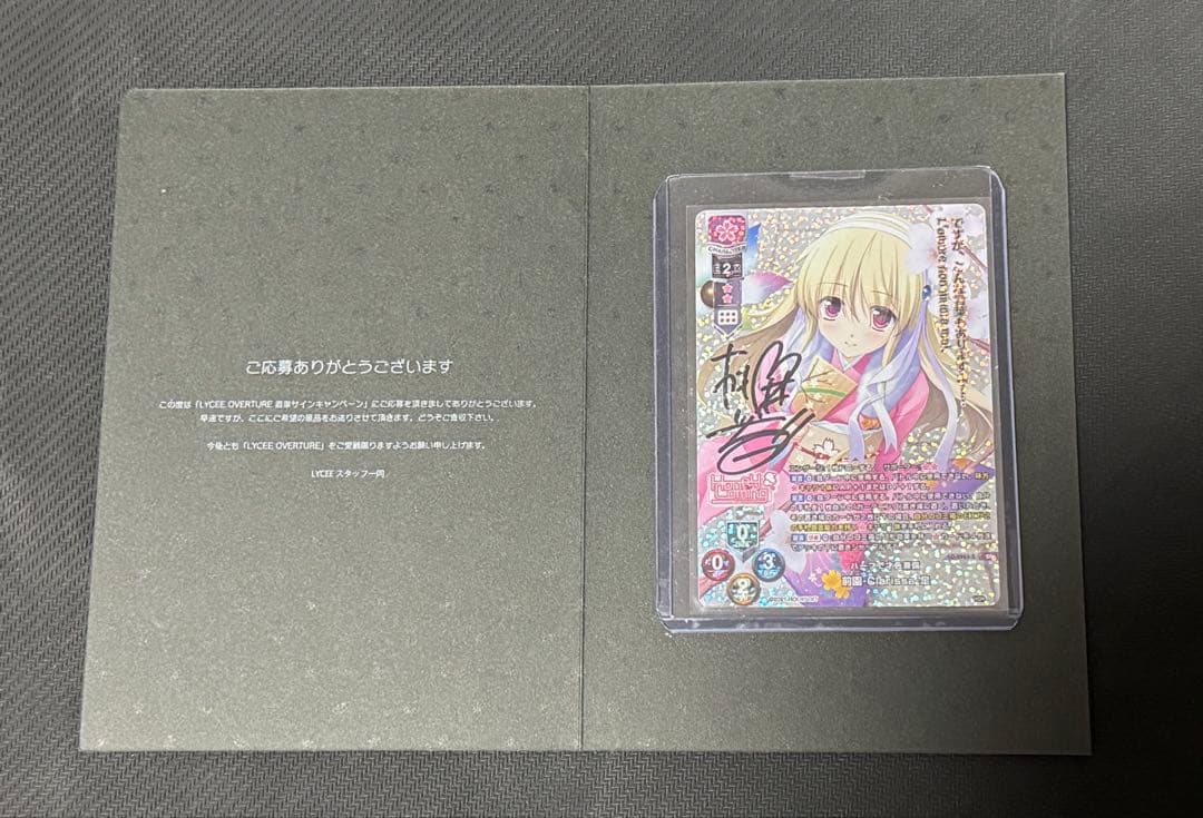 Lycee HoneyComing 前園 Clarissa 皐　桃井いちご