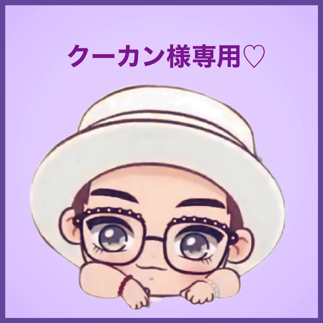 クーカンです♡⃛