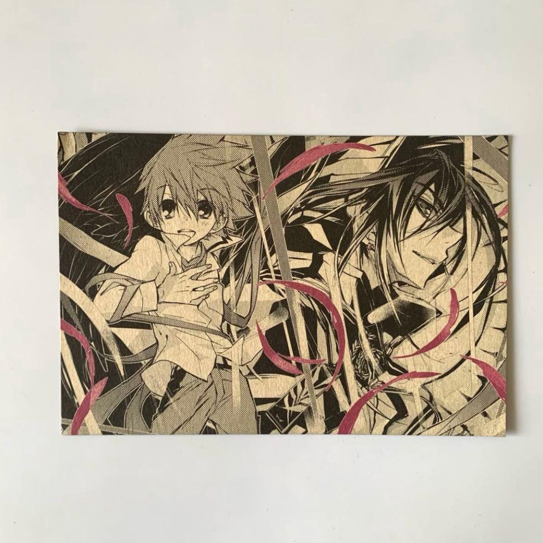 【全巻初版】D・N・ANGEL 全巻セット　新装版　dnangel エンジェル