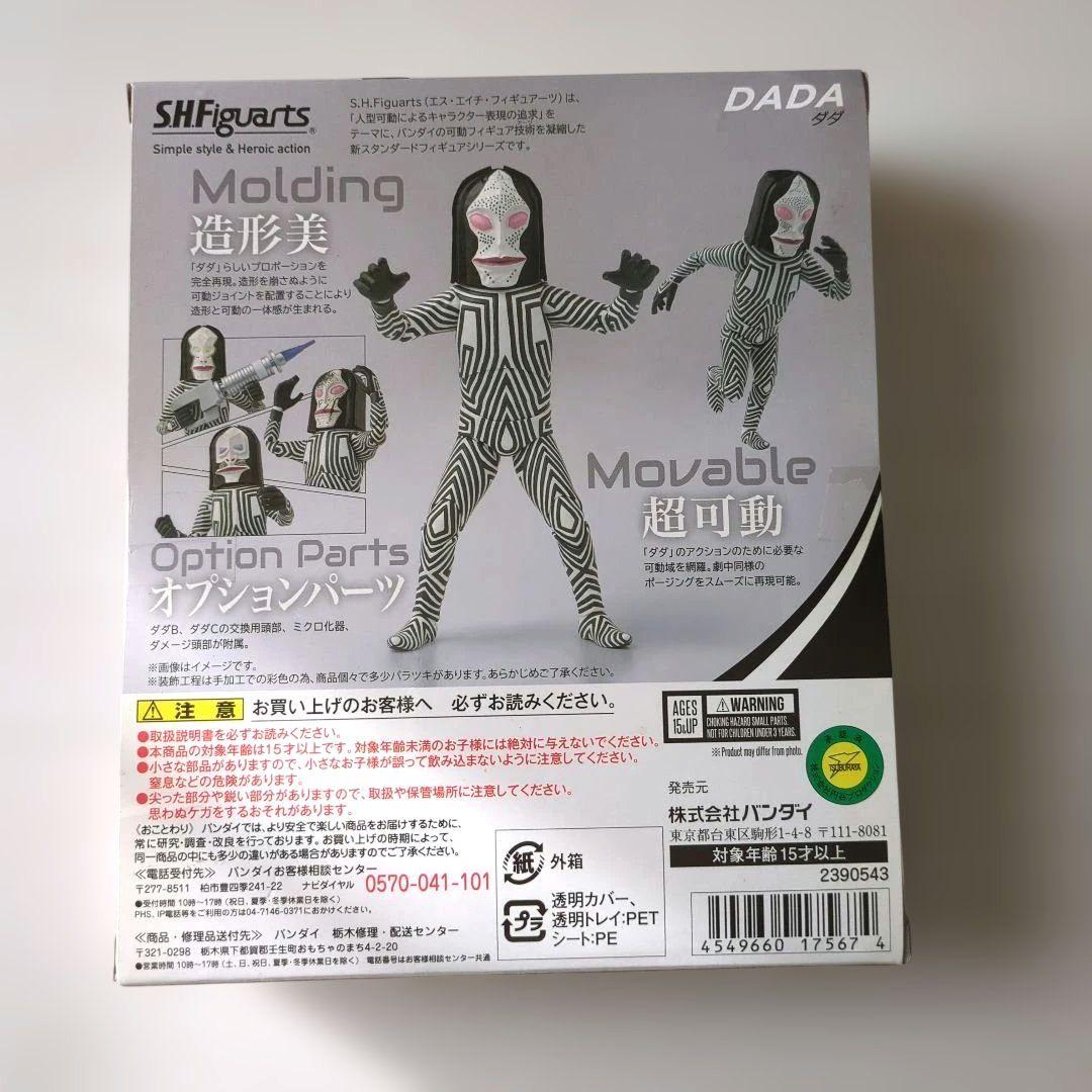 S.H.Figuarts DADA ダダ 魂ウェブ商店BANDAI バンダイ