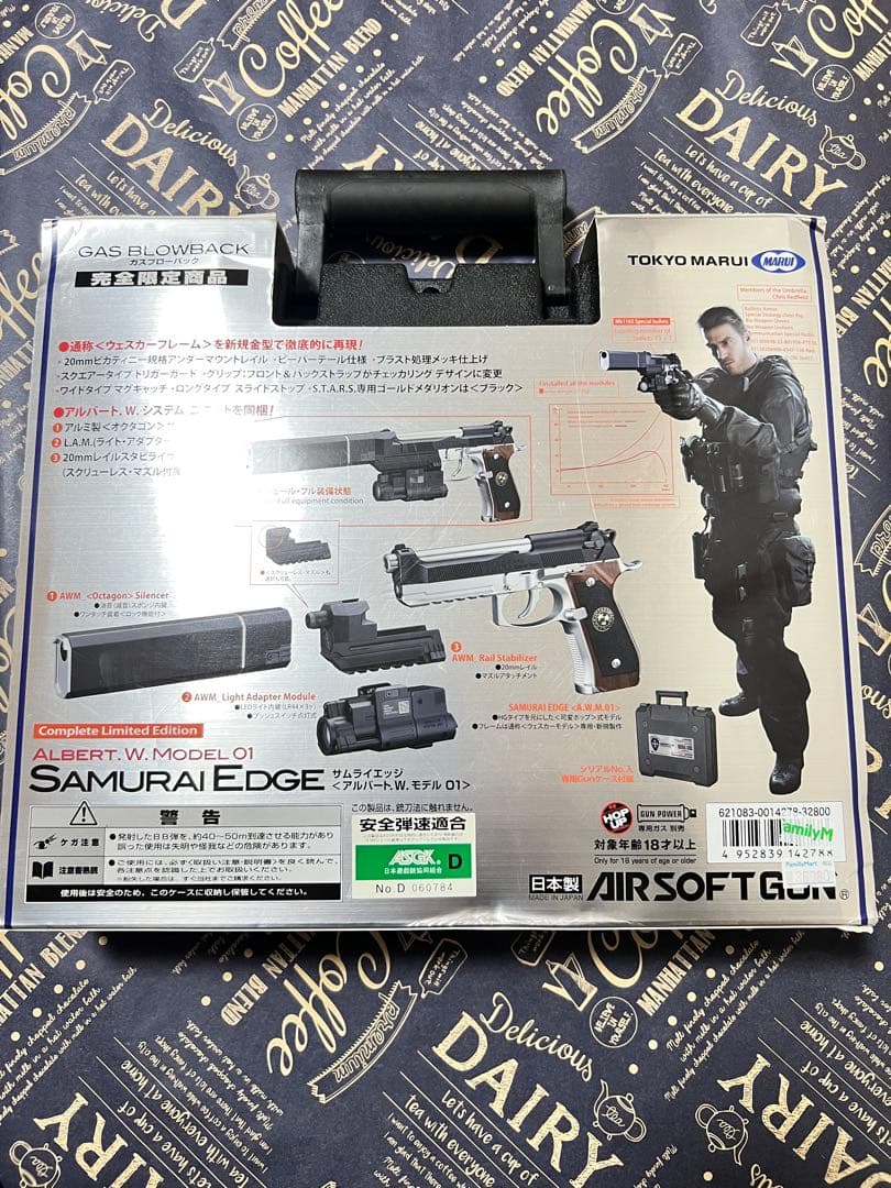 バイオハザード サムライエッジ アルバート .ｗ.モデル01 東京マルイ