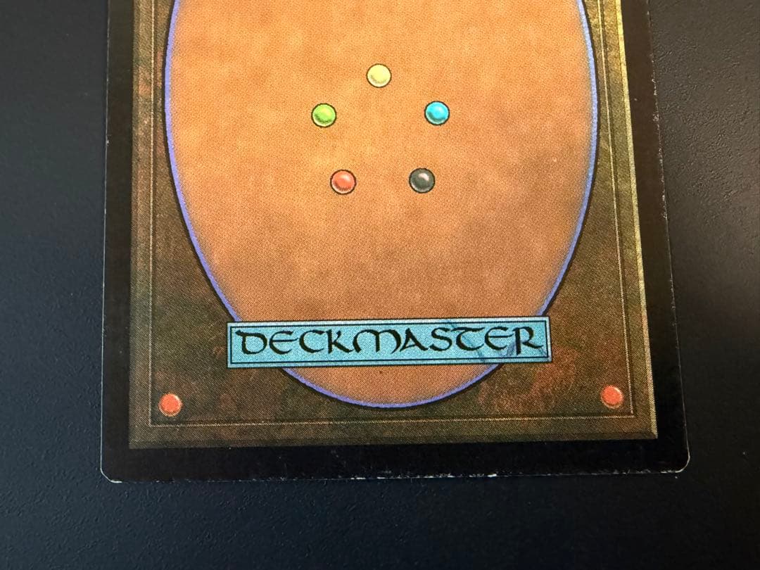 MTG 厳かなモノリス 英語版 セット