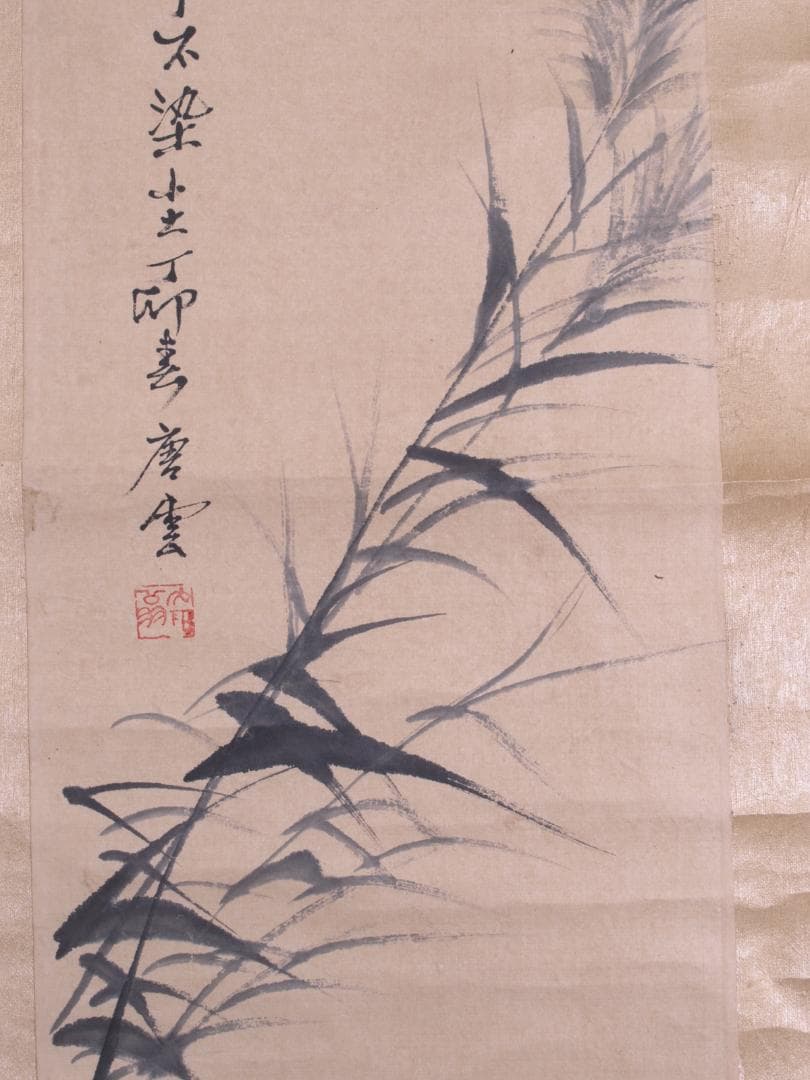 蔵整理品　中国清時代掛け軸　肉筆水彩絵　骨董品　I1554A13-1