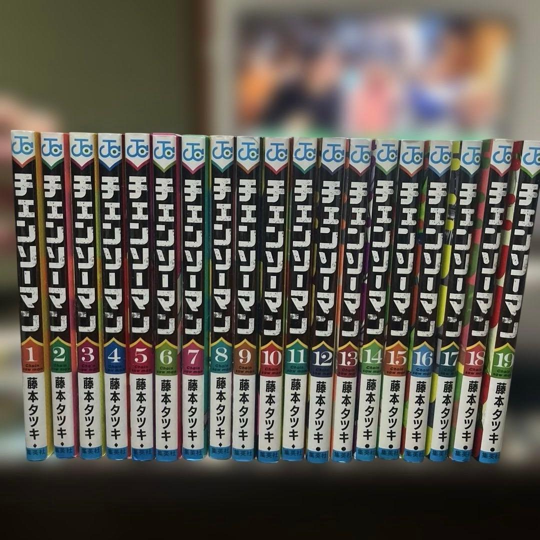 チェンソーマン　1〜19巻＋映画入場特典2点セット