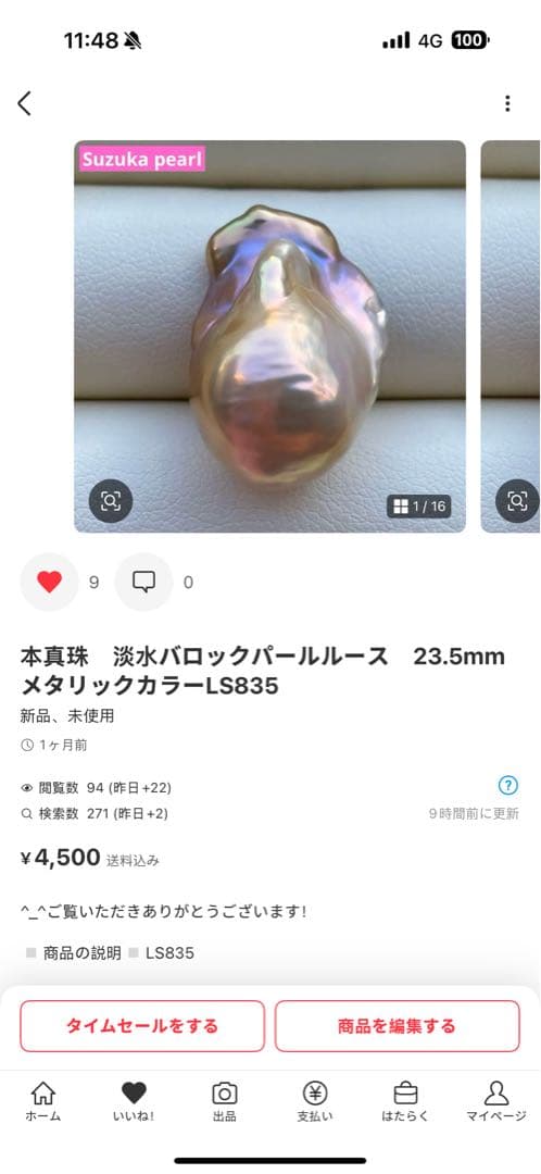 本真珠　淡水エジソンパール　3粒パールネックレストップPT578