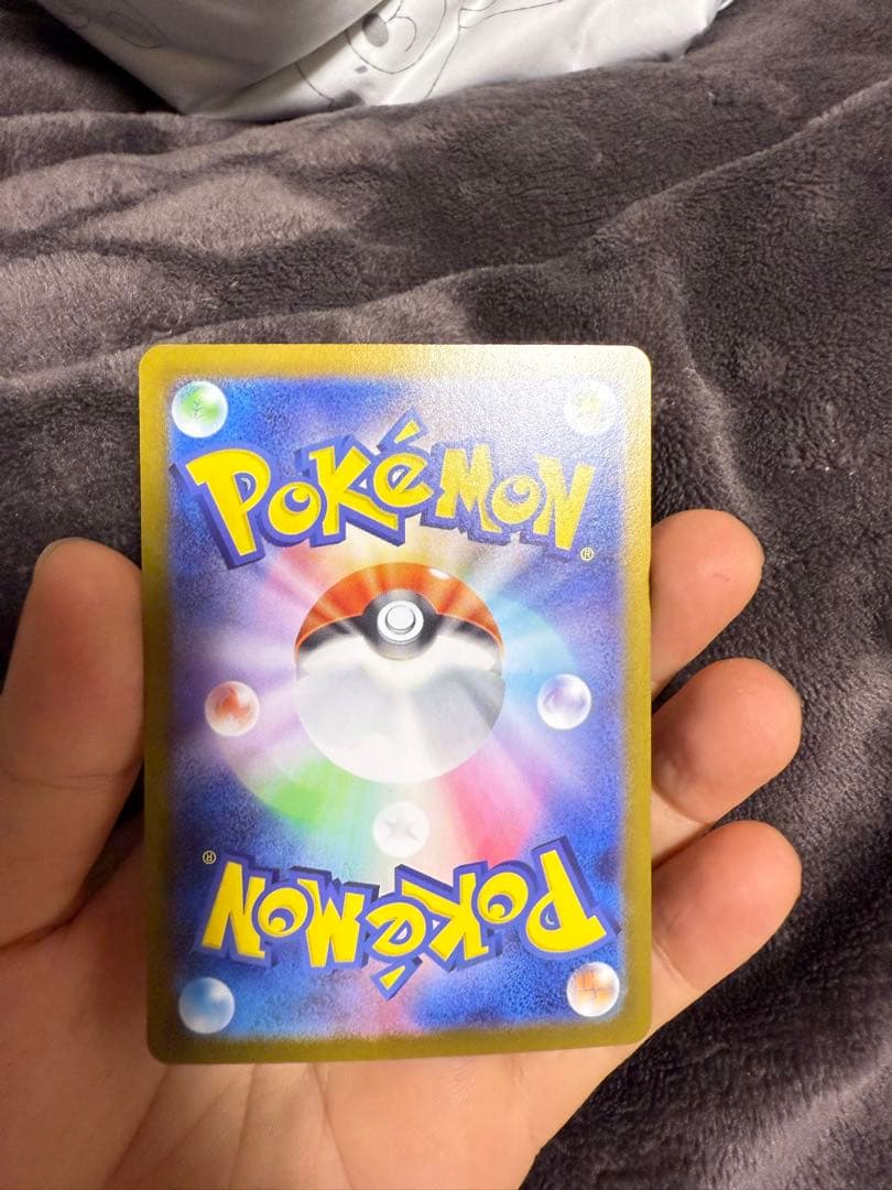 メガエンブオーEX 380HP ホロカード