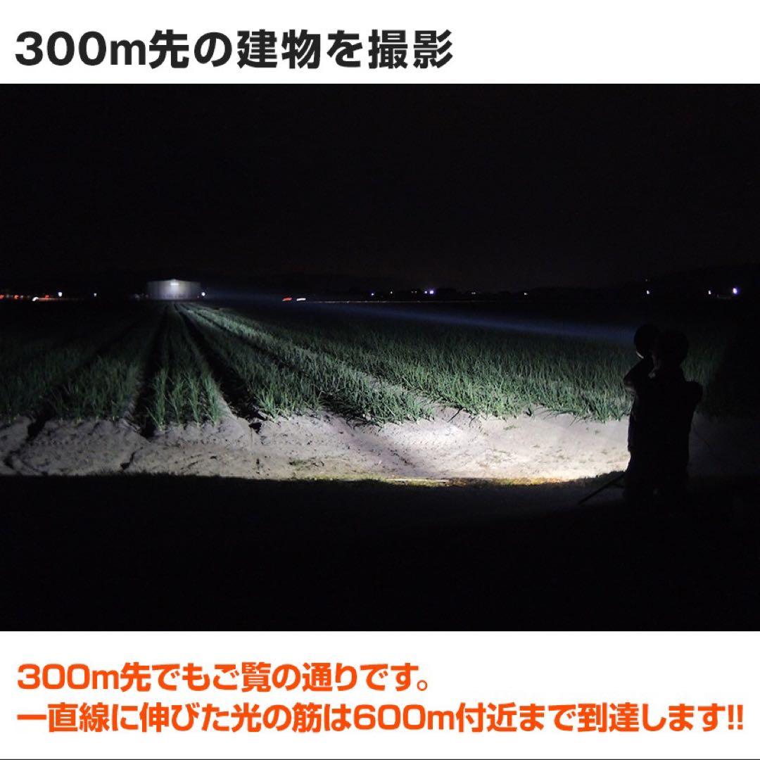 水銀灯400W、55w HIDサーチライトセット　ライトトラップ、灯火採集に！