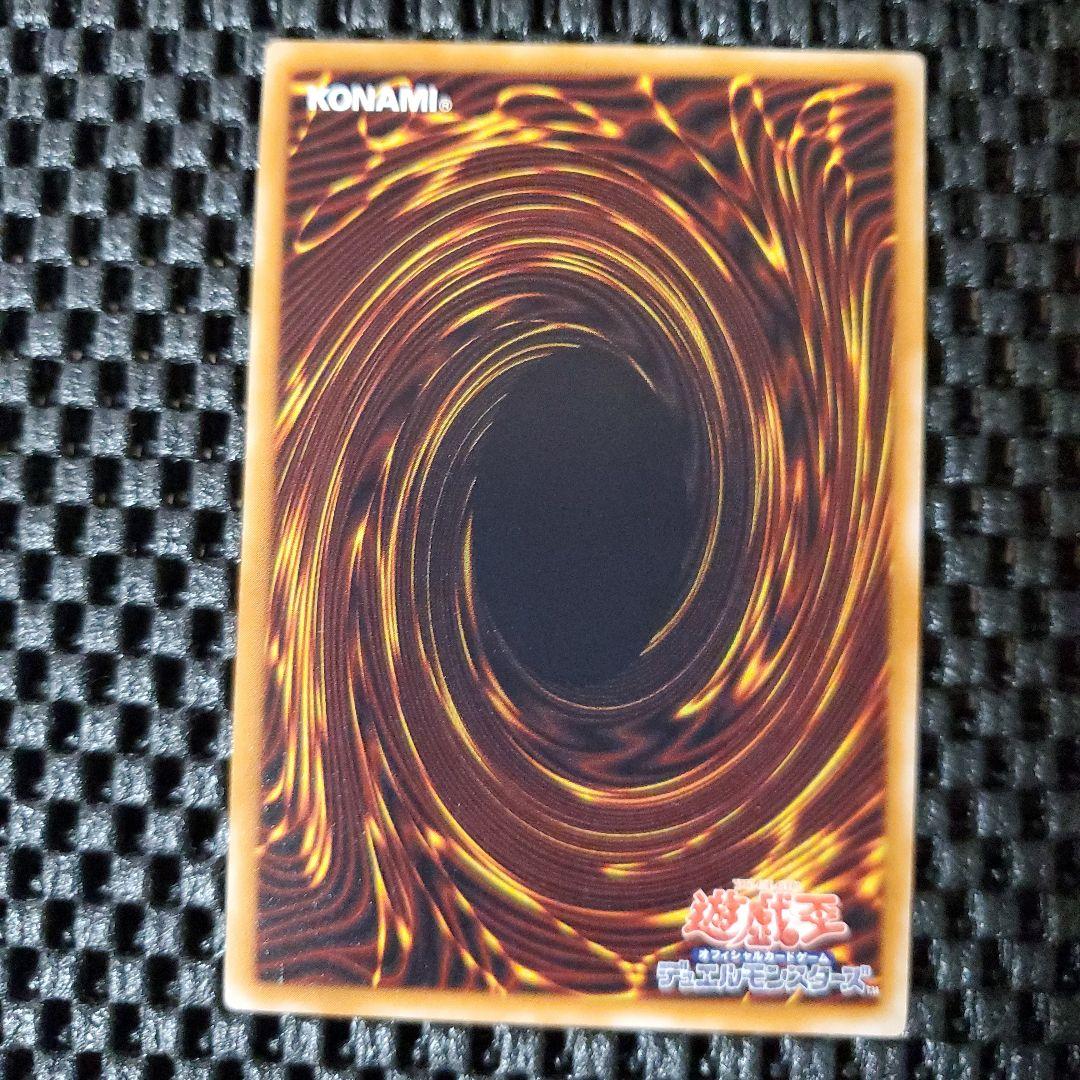 最終値下げ!!【美品】遊戯王 デーモンの召喚 レリーフ 2期 SC-51 A2