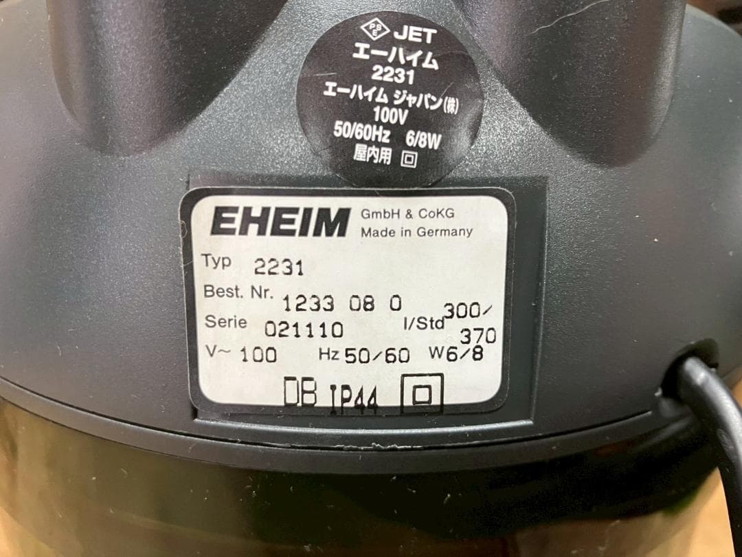 エーハイム★エコフィルターS★2231★中古品