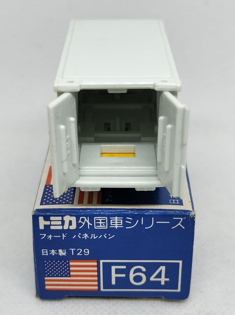 《青箱トミカF64-2-1》フォードパネルバン【初期ロット】未使用美品