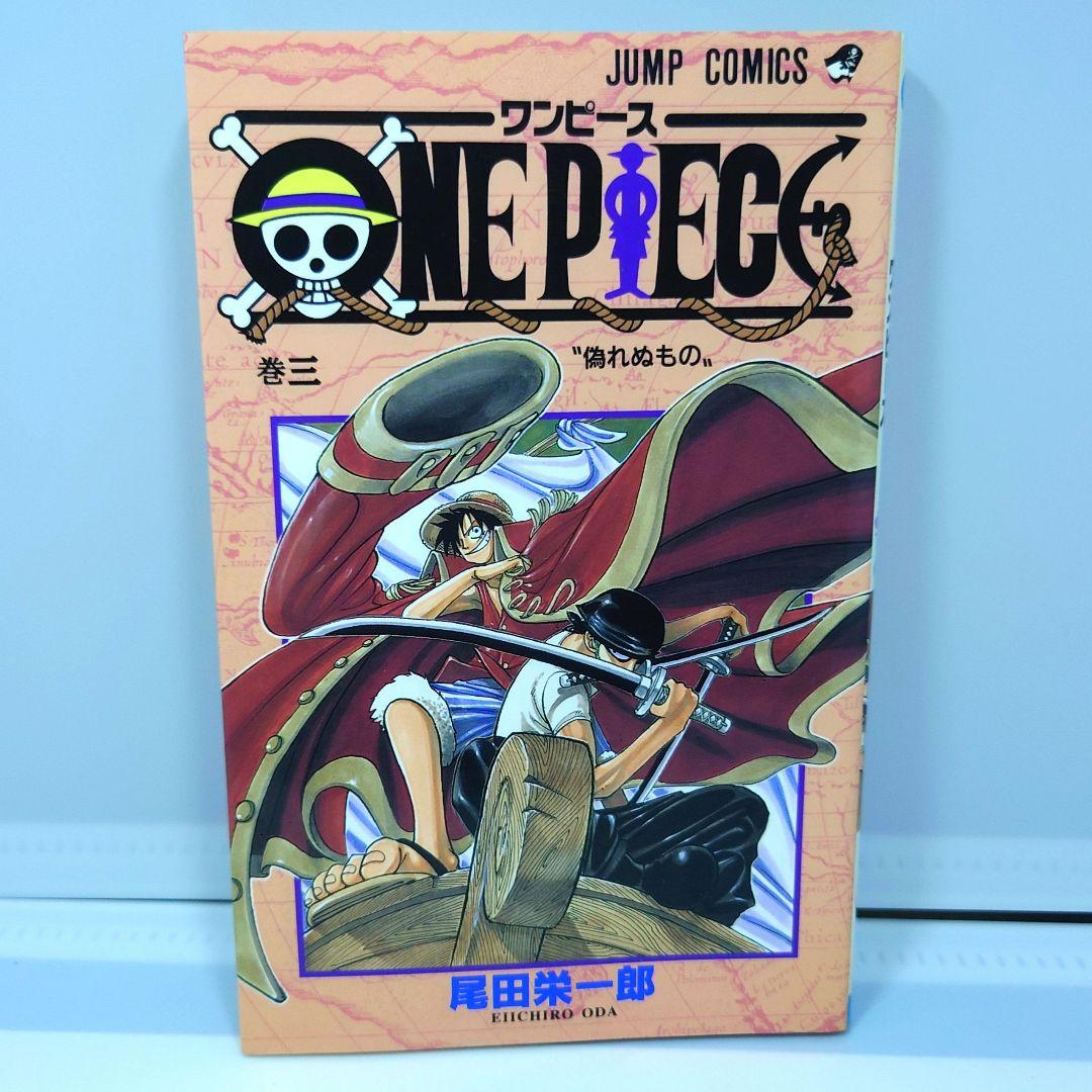 ワンピース (ONE PIECE) 1巻 - 10巻 初版