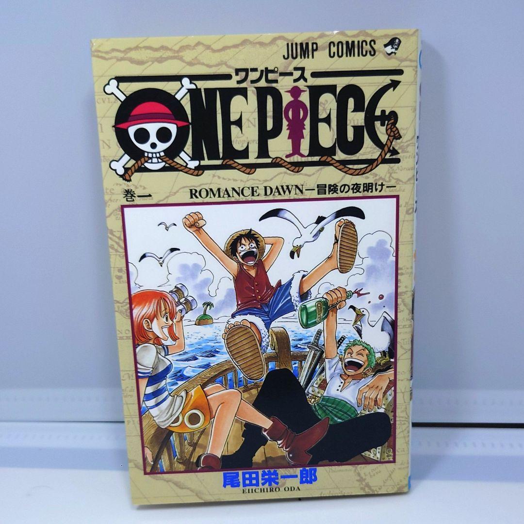ワンピース (ONE PIECE) 1巻 - 10巻 初版