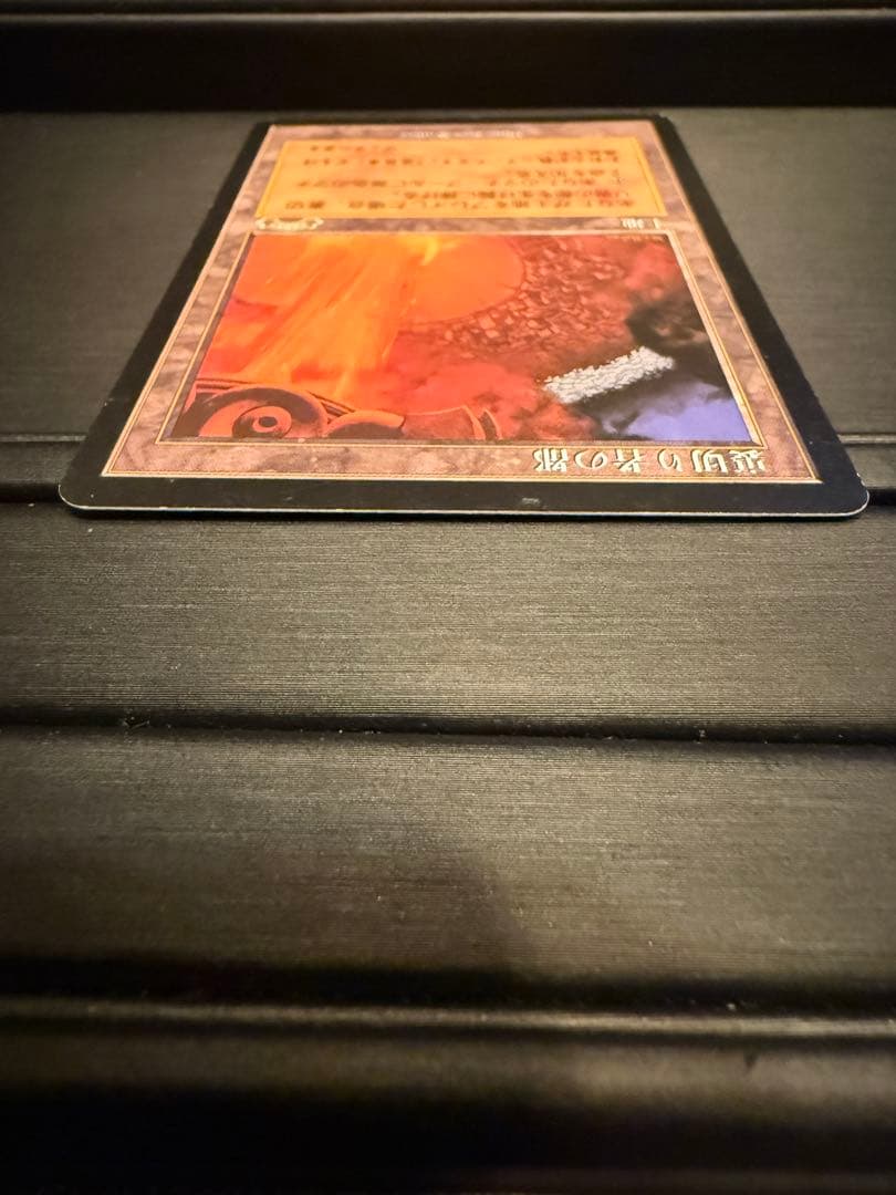 MTG 裏切り者の都