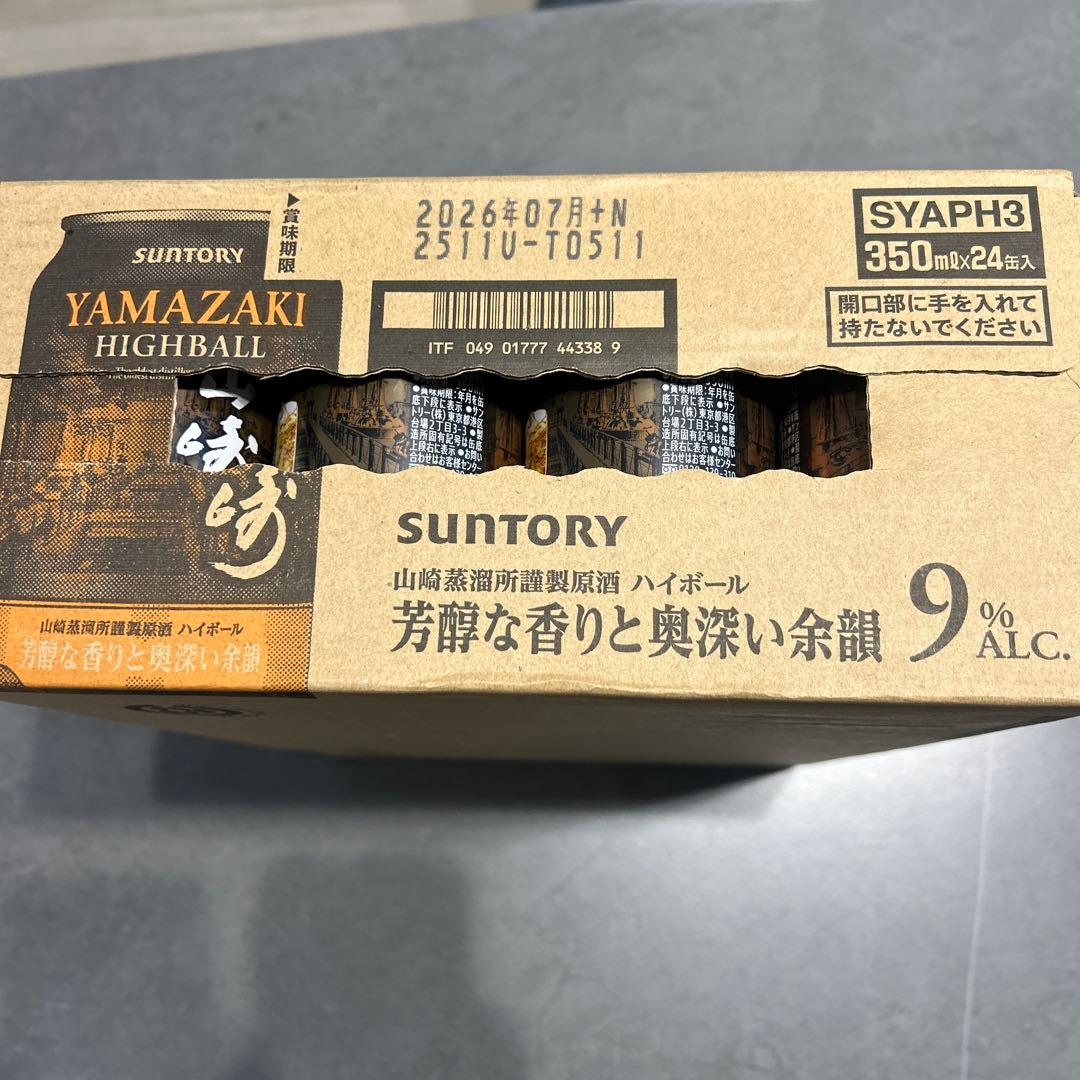 山崎ハイボール 350ml×24本 9%