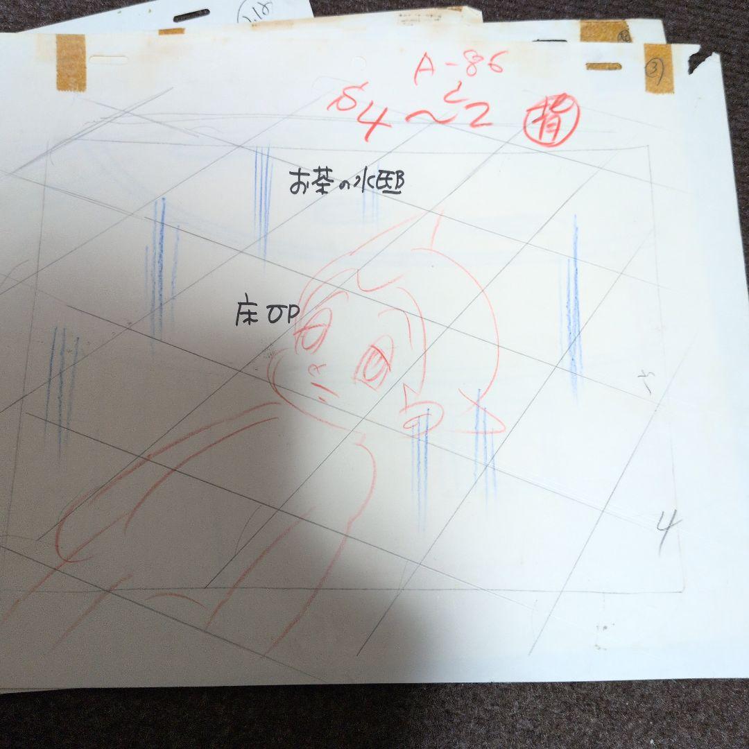 （早いもの勝ち）（激レア）鉄腕アトム第１作　レイアウト