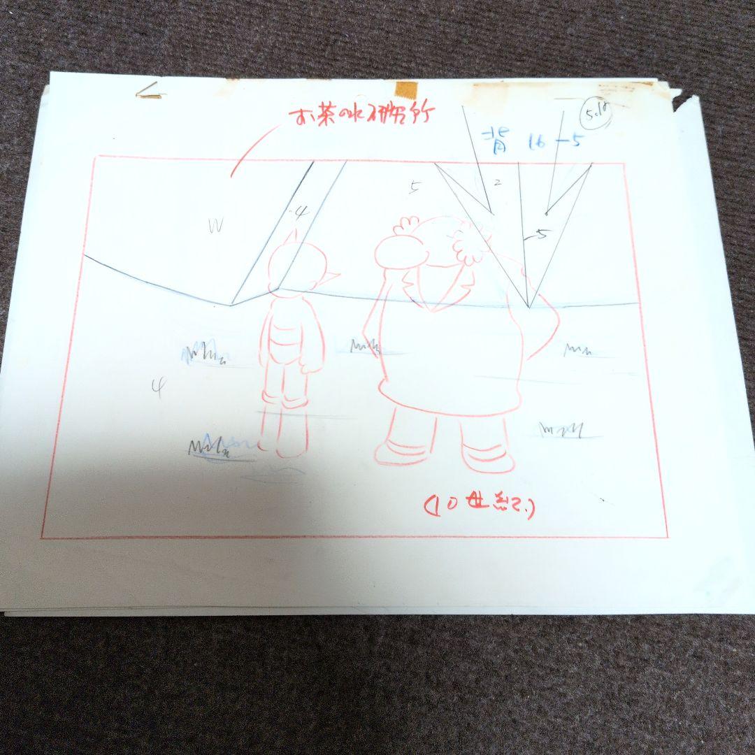 （早いもの勝ち）（激レア）鉄腕アトム第１作　レイアウト