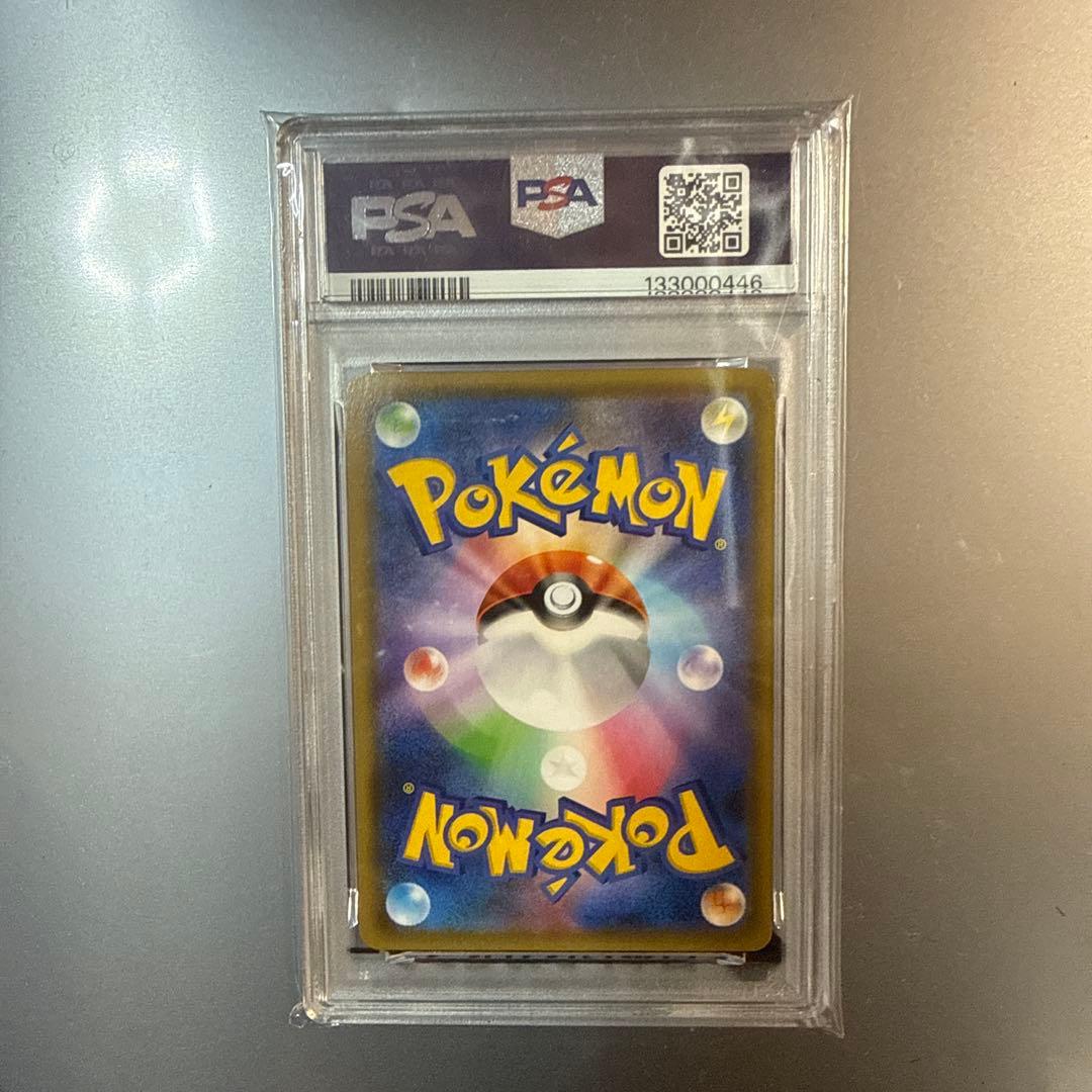 【ポケカ】レッドのピカチュウ【PSA10】