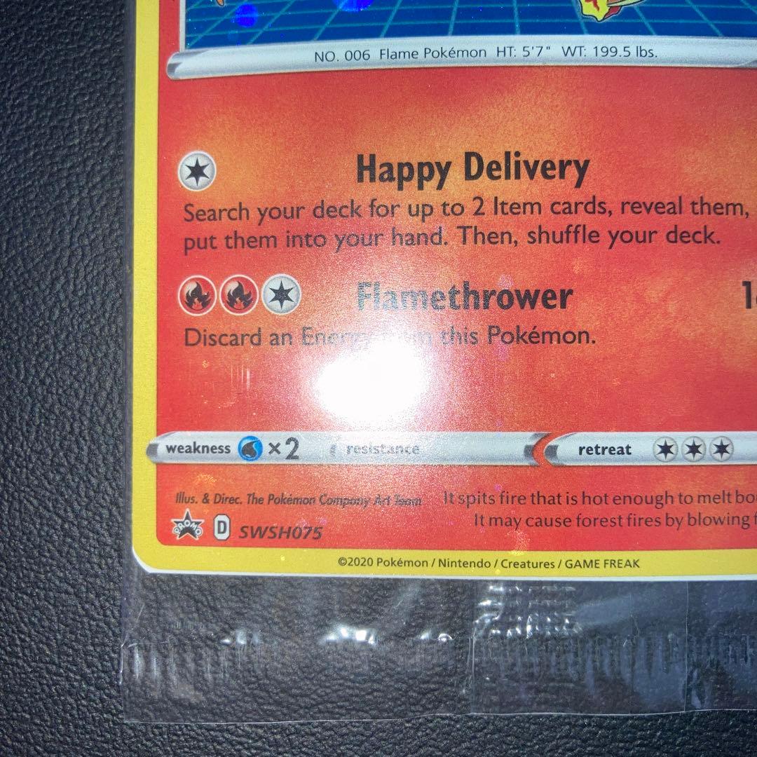 未開封　スペシャルデリバリー　リザードン　プロモ　海外　英語版