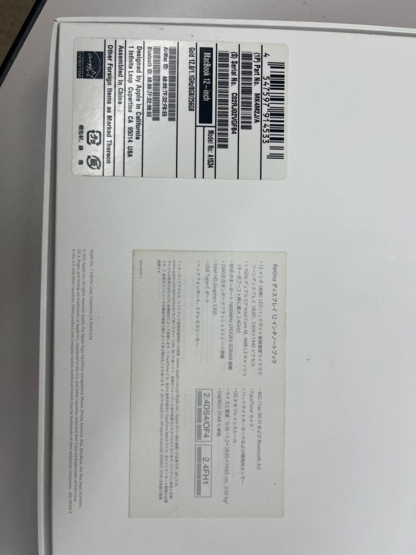 【格安値下】MacBook 13インチ　ゴールド　充電24回！！