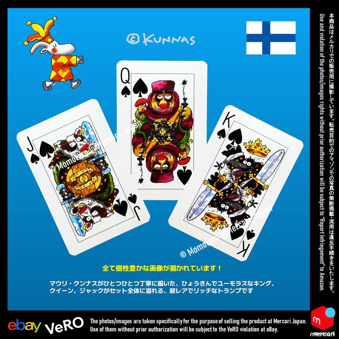 【未開封】マウリ・クンナス幻のトランプ◆フィンランド