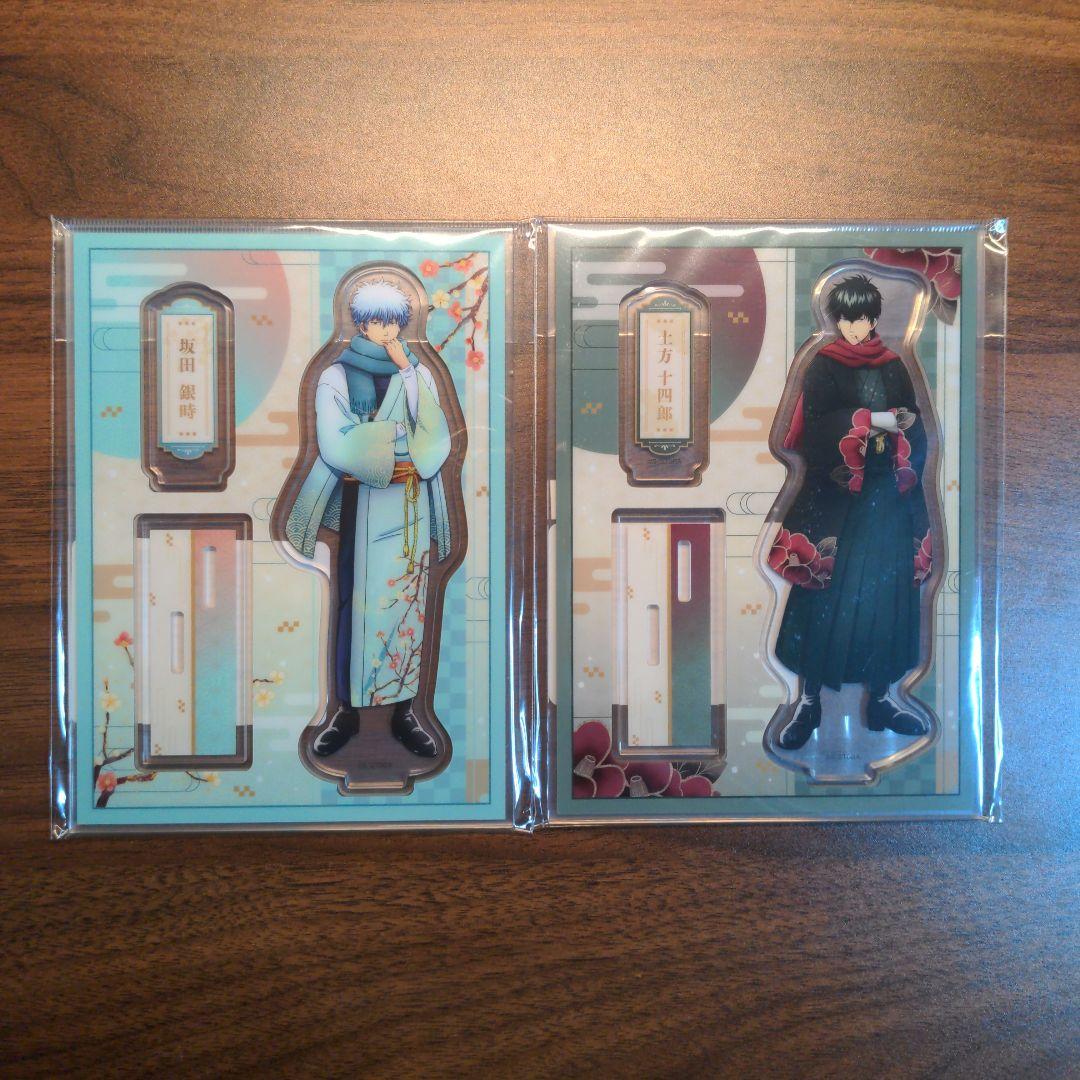 銀魂　坂田銀時　土方十四郎　アクリルスタンド　冬の装い