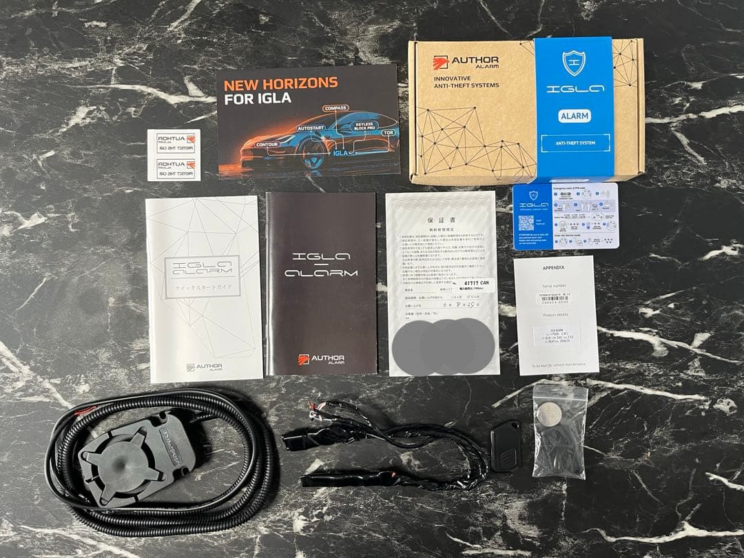 イグラアラーム　 IGLO ALARM